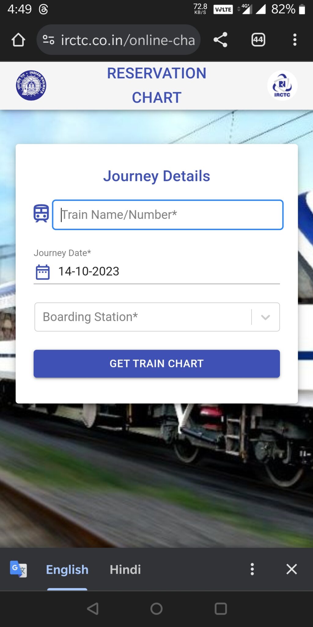 Chart Vacancy For Train 